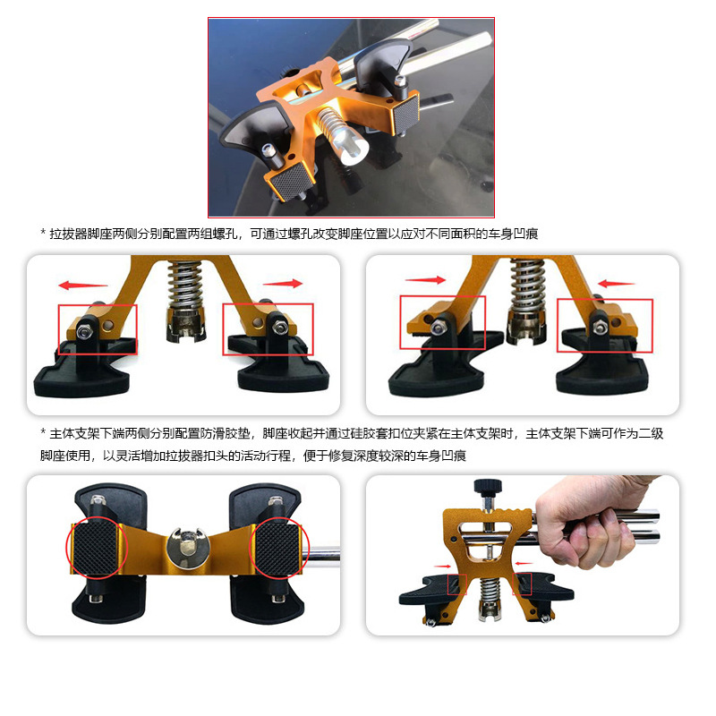 Auto Dent Reparatur Werkzeuge  – Dent Repair Puller Bewertung und Preis